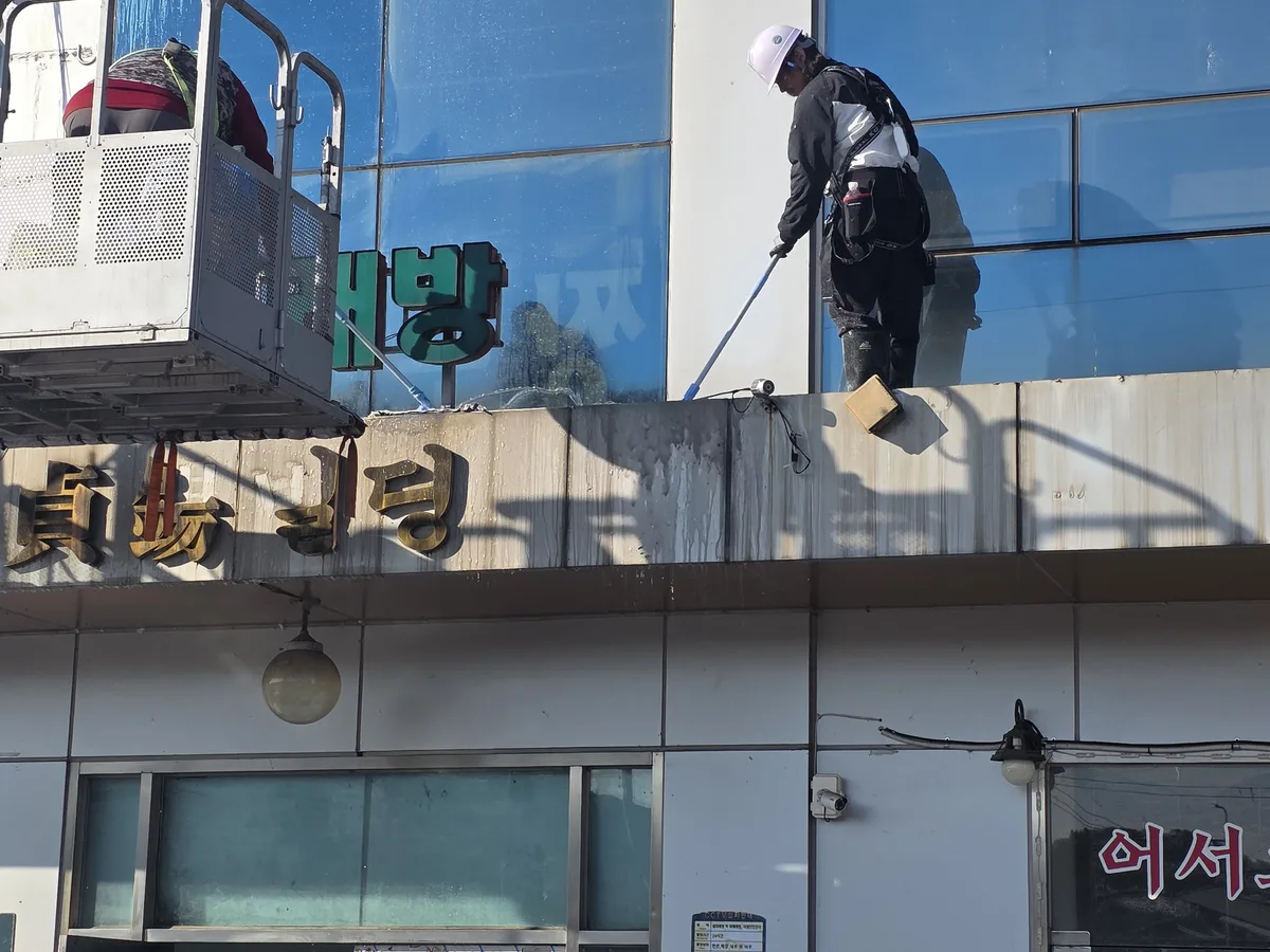 청주시 상당구 용담동 건물 탕비실 직원 휴게공간 위생청소 사례 - 행진크린